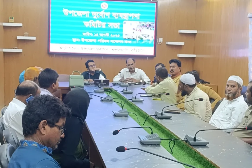 ভুরুঙ্গামারীতে বন্যা ও পানিবন্দি মানুষের সহায়তায় উপজেলা প্রশাসনের সভা
