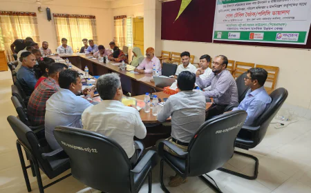 প্রক্রিয়াজাত মৎস্যপণ্য নিয়ে তরুণ উদ্যোক্তাদের সাথে সরকারি দপ্তরের মতবিনিময়